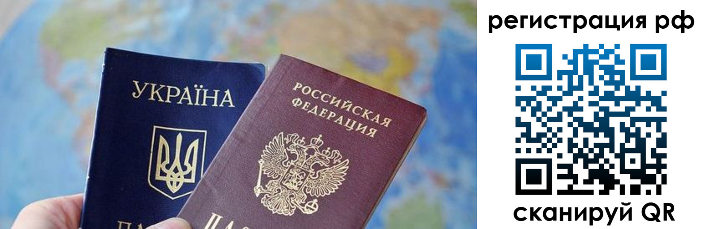 временная регистрация адрес в Ленинградской области