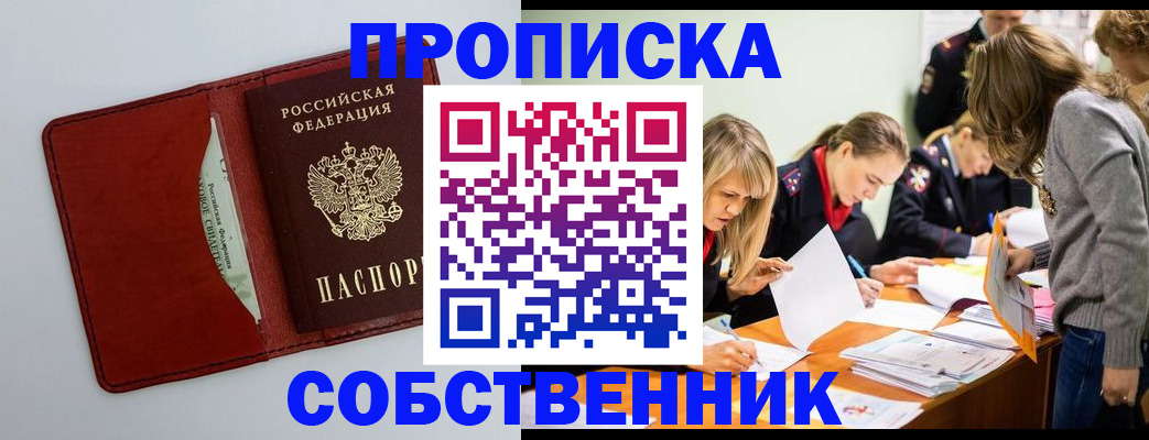 регистрация для школы в Ленинградской области
