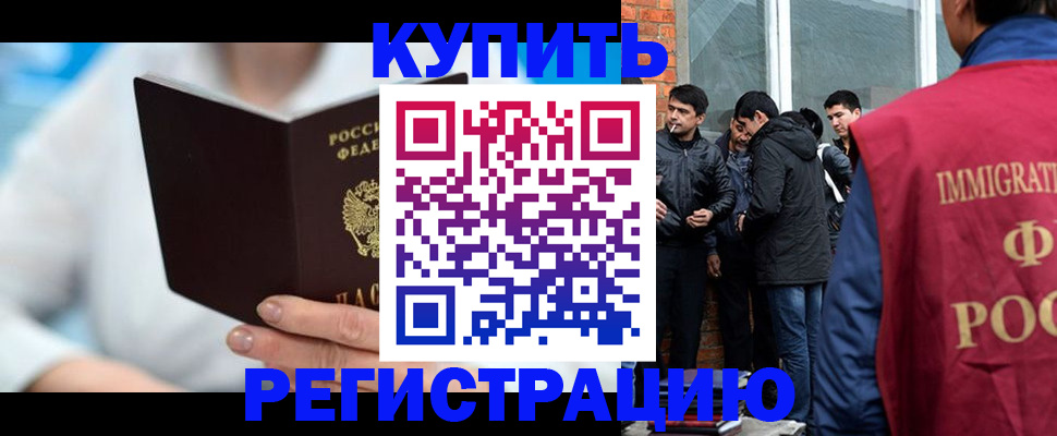 временная регистрация гарантия в Ленинградской области